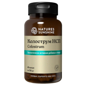 NATURE'S SUNSHINE, COLOSTRUM, 60 табл (60 порций)