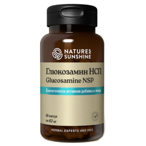 NATURE'S SUNSHINE, Glucosamine NSP, 60 капс (60 порций)